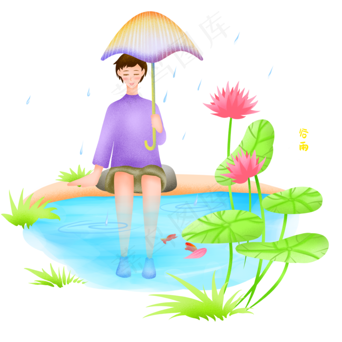 谷雨荷塘边打伞的少年(2362X2362(DPI:300))psd模版下载
