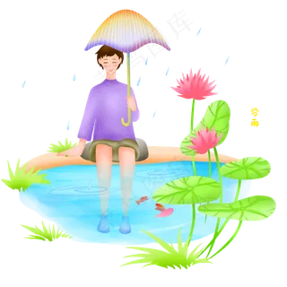 谷雨荷塘边打伞的少年