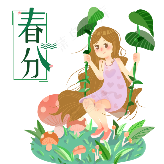 24节气春分,免抠元素