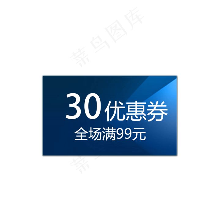 优惠券淘宝天猫京东电商促销优惠(2000X2000(DPI:300))psd模版下载