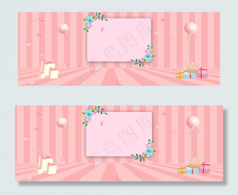 浪漫文艺妇女节banner背景