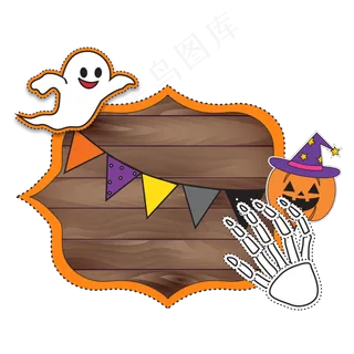 卡通万圣节指示牌装饰,免抠元素