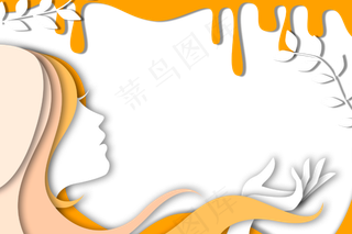 女神节黄色剪纸边框,免抠元素