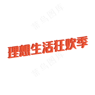 天猫618logo