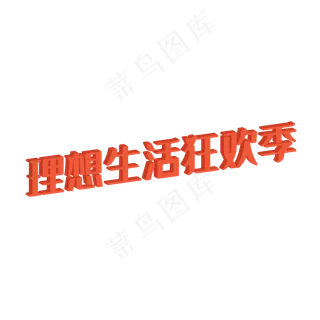 天猫618logo