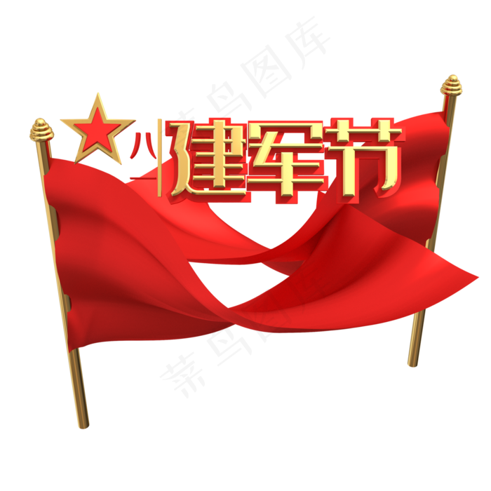 中国共产党建军节(3000X3000(DPI:72))psd模版下载