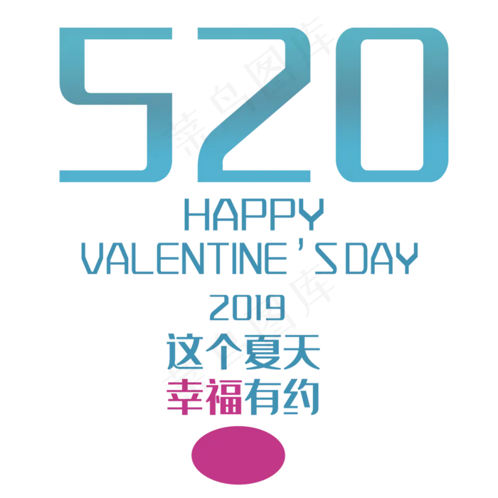 520(2000X2000(DPI:150))psd模版下载
