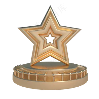 立体金色五角星