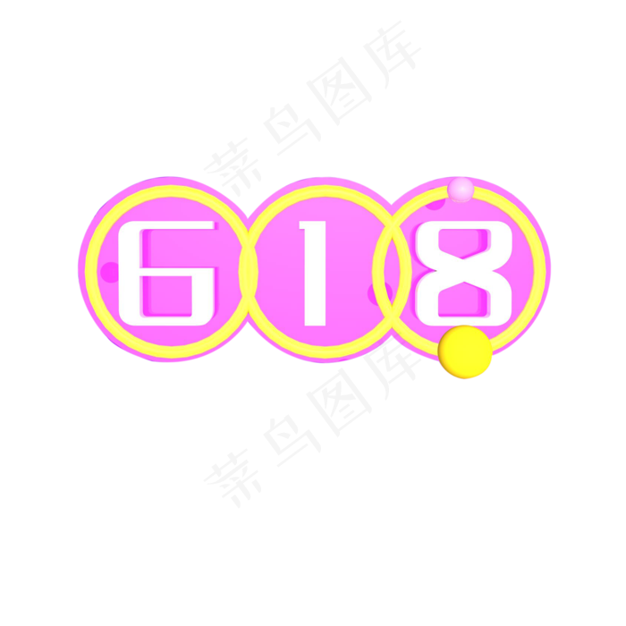 紫色创意618电商主题元素(2000X2000(DPI:300))psd模版下载