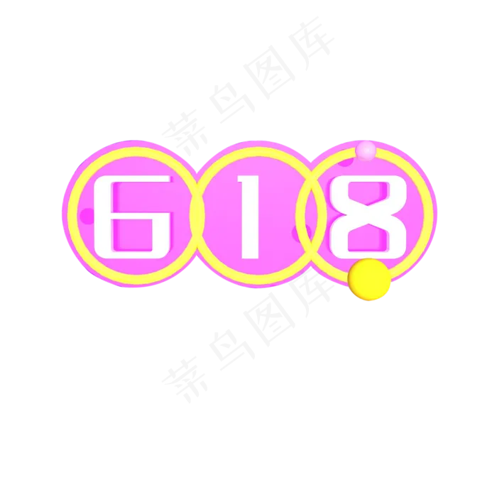 紫色创意618电商主题元素(2000X2000(DPI:300))psd模版下载