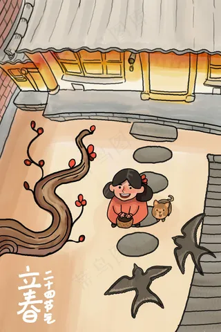 二十四节气之立春