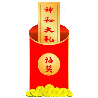 红金色红包