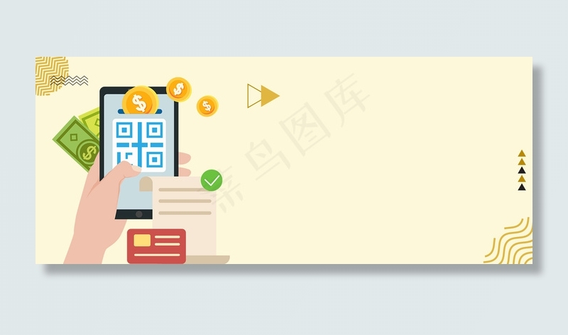 金融公司理财海报背景