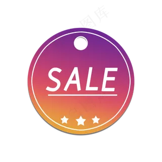 圆形渐变色电商促销吊牌 圆形渐变色电商促销吊牌