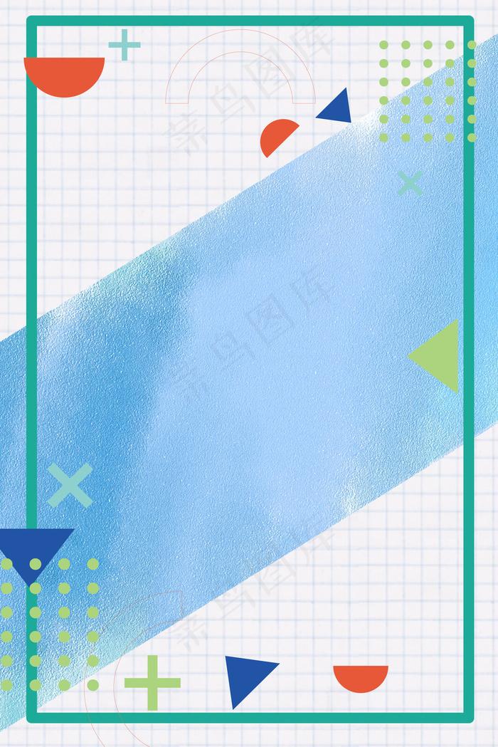 不规则招聘通告背景