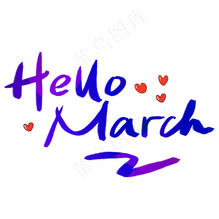 hello3月手写手绘书法艺术字(3003X3003(DPI:72))psd模版下载