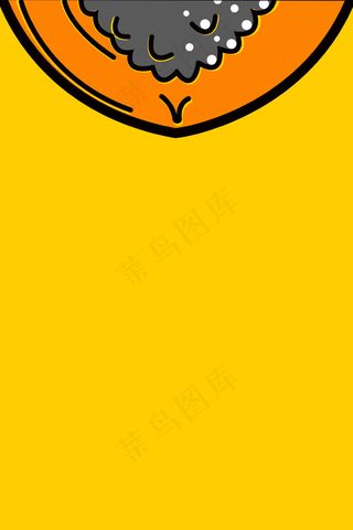 扁平风水果木瓜电商