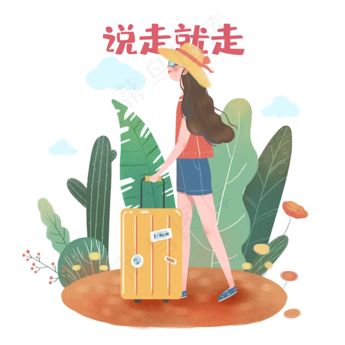 说走就走心愿旅行远方,免抠元素(3500*3500px 300 dpi )psd模版下载