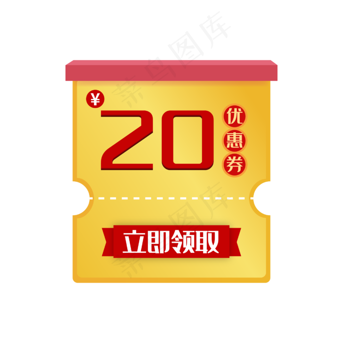 金色抽取式优惠券(2953*2953px 300 dpi )ai矢量模版下载