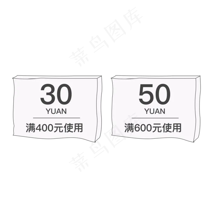 促销标签(2000X2000(DPI:300))psd模版下载