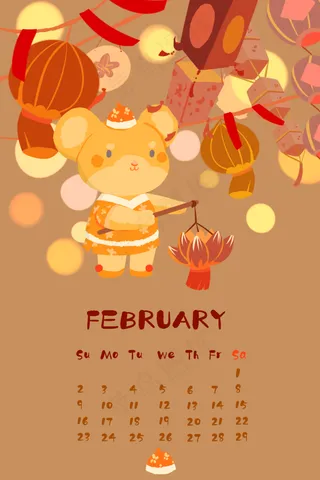 鼠年日历,免抠元素