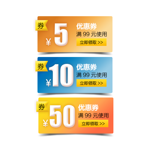 优惠券促销活动优惠券购物券(500X500(DPI:100))psd模版下载