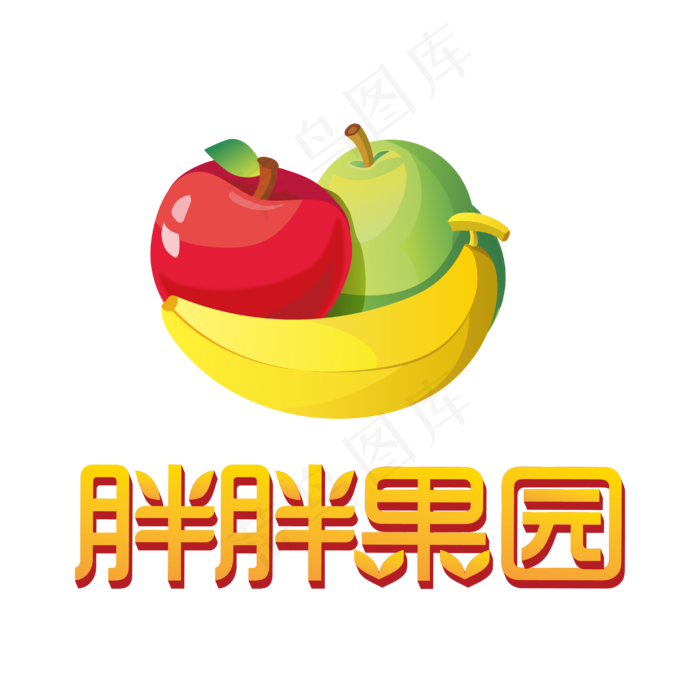 彩色水果LOGO(4167*4167px 300 dpi )ai矢量模版下载