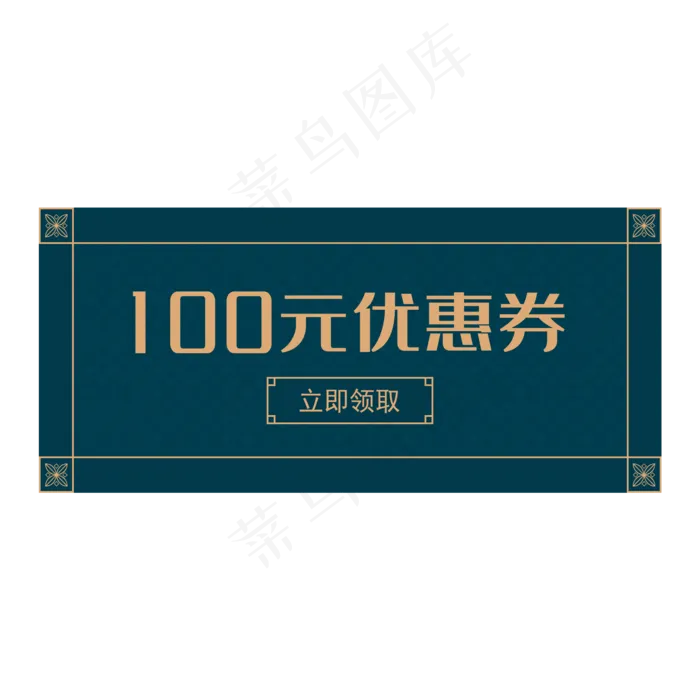 古风汉风电商优惠券(2000X2000(DPI:300))psd模版下载