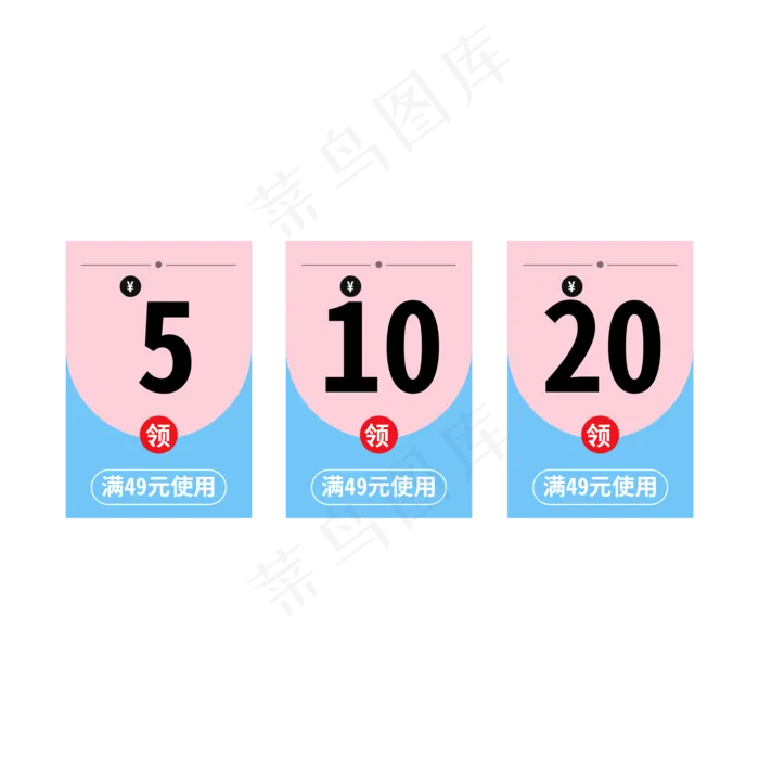 优惠券标签 标签 电商标签 10元优惠券 优惠标签 电商优惠券(2000X2000(DPI:150))psd模版下载