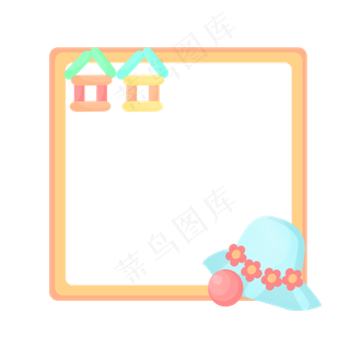 漂亮儿童节边框