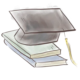 博士帽和书本