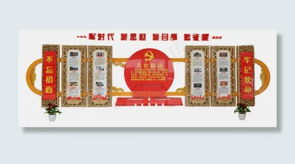 新时代新思想新目标新征程