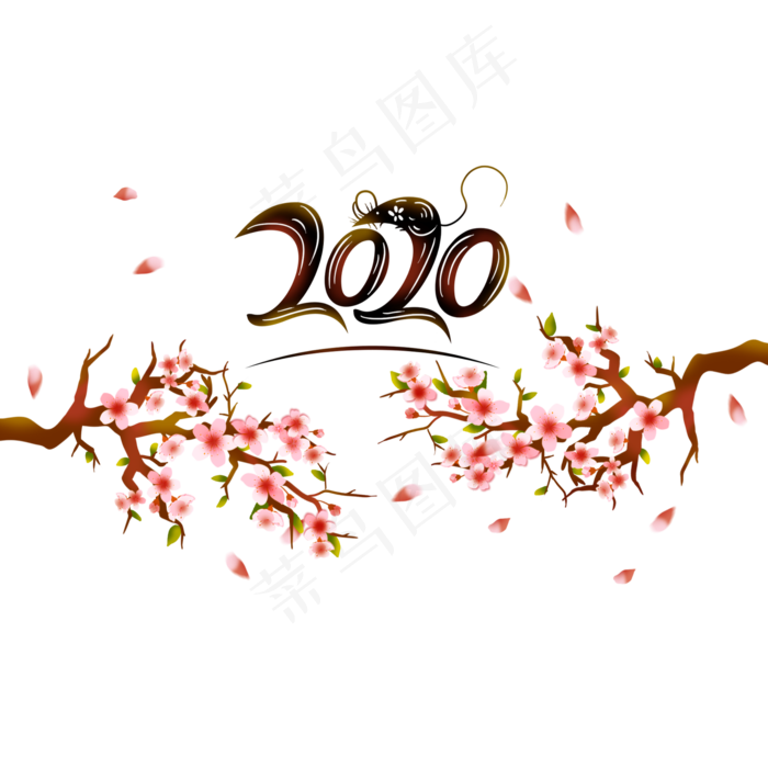 桃花鼠年新年唯美素材,免抠元素