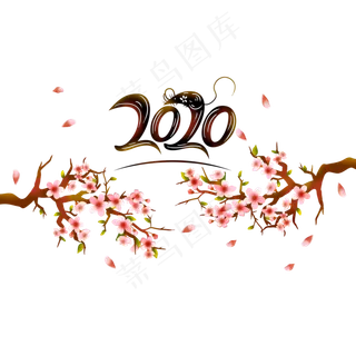 桃花鼠年新年唯美素材,免抠元素