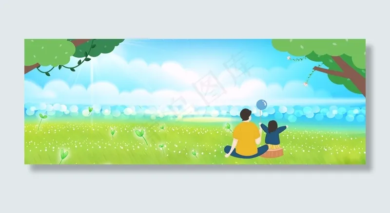 父亲节banner(1900*700px 	       )psd模版下载