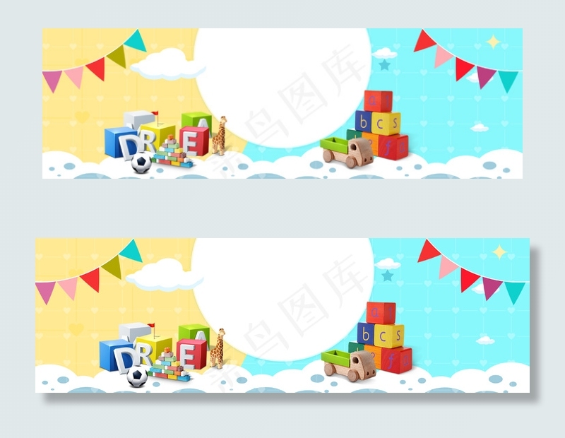 电商六一卡通可爱促销海报模板