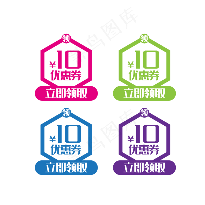 10元优惠券(2000X2000(DPI:72))ai矢量模版下载