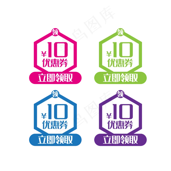 10元优惠券(2000X2000(DPI:72))ai矢量模版下载