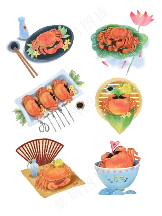 手绘食物螃蟹大闸蟹小清新中国风