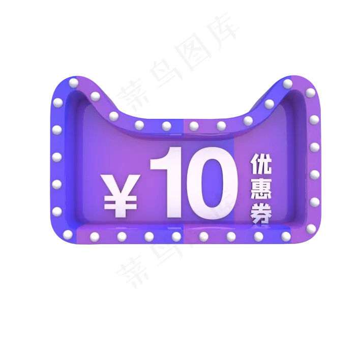 双十一促销优惠券(2000*2000px 300 dpi )