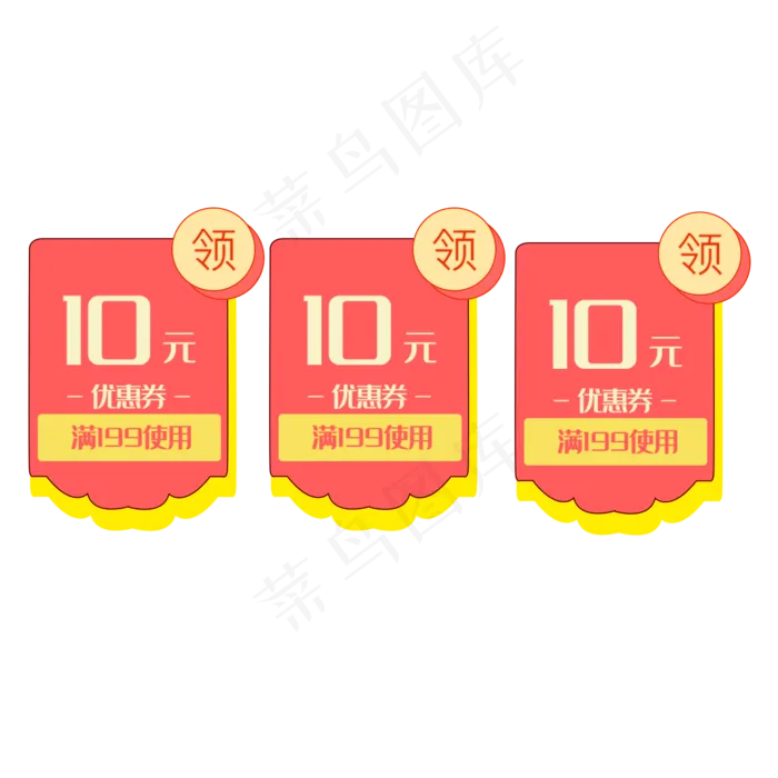 中国风电商优惠券(2000X2000(DPI:300))psd模版下载