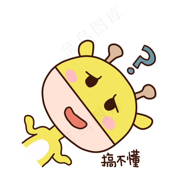 可爱卡通手绘表情包小鹿搞不懂,免抠元素(2000*2000px 300 dpi )psd模版下载