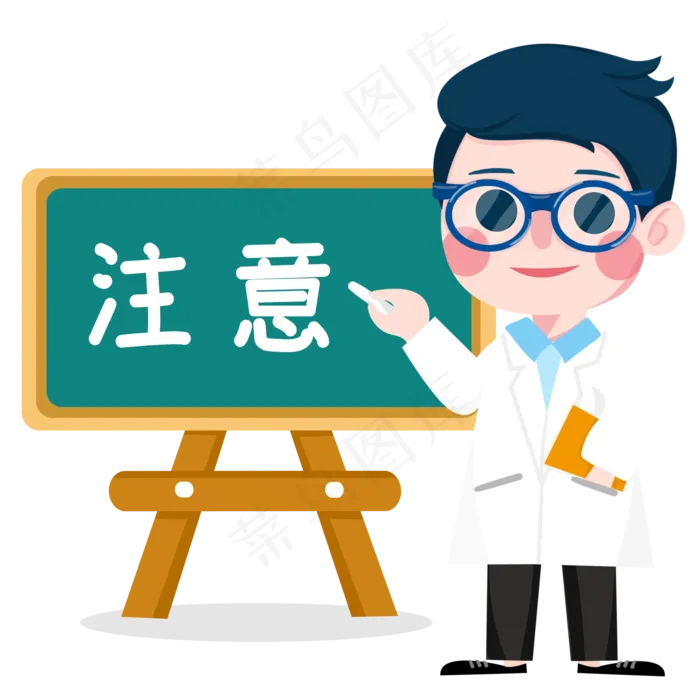 医生讲注意事项,免抠元素(2000*2000px 300 dpi )psd模版下载