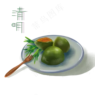 清明节气食物果子PNG青团农历