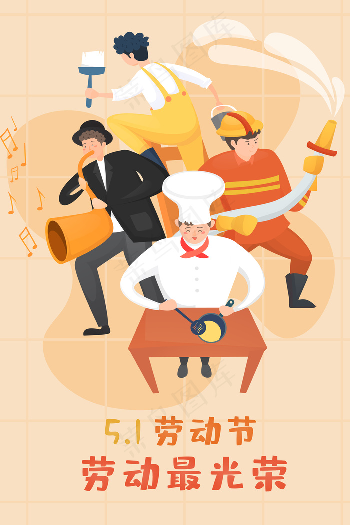 卡通51劳动节人物合集创意手机页面配图(3545*5315px 300 dpi )ai矢量模版下载