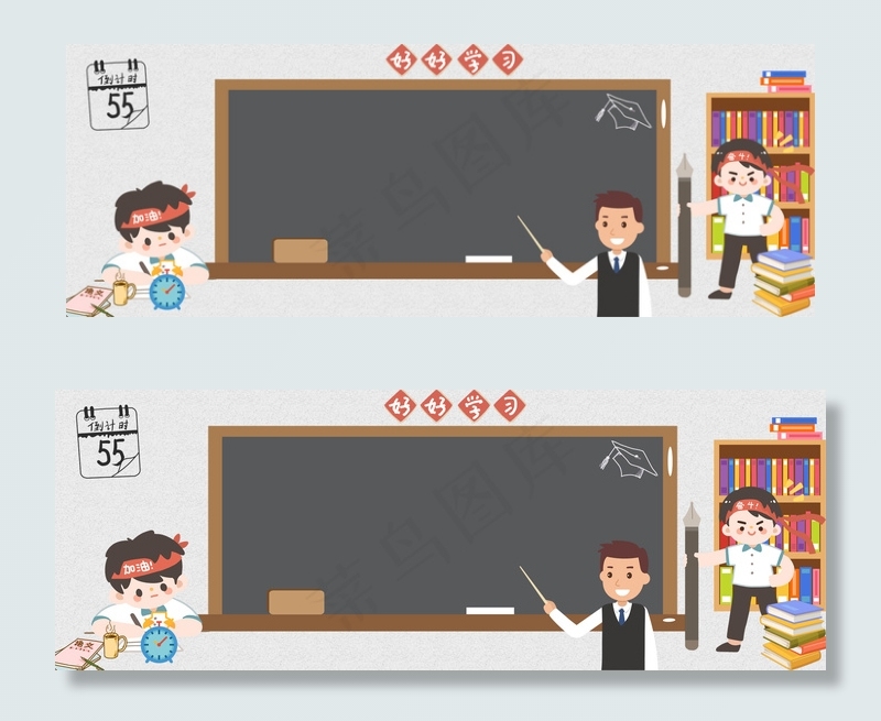 高考主题banner(1920*700px 	       )psd模版下载