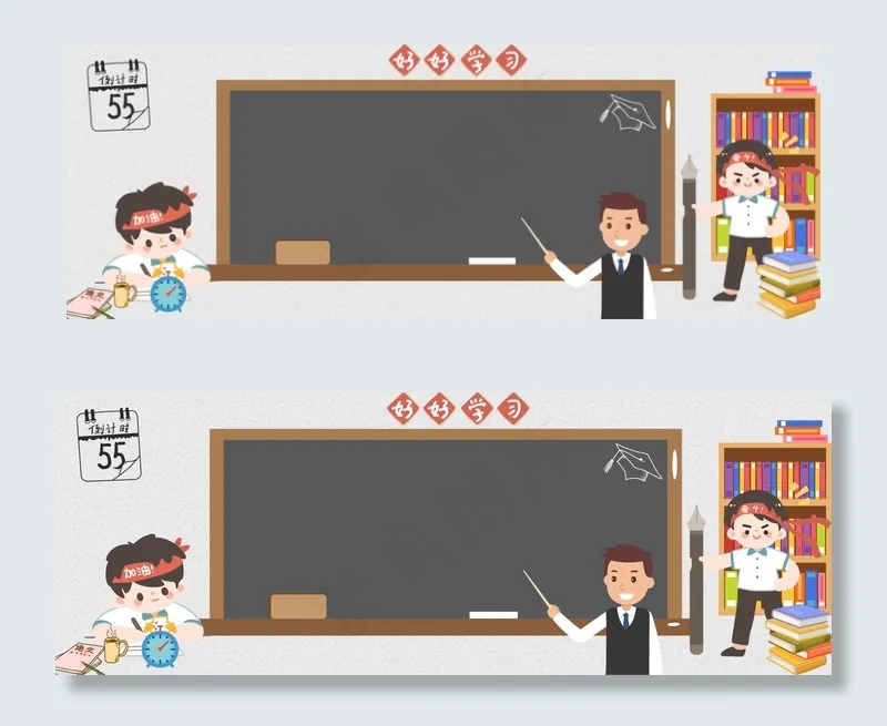 高考主题banner(1920*700px 	       )psd模版下载