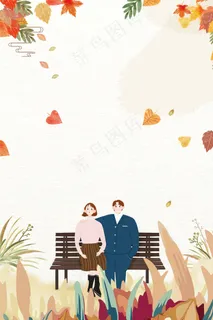 文艺八月你好爱情扁平广告促销