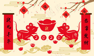 鼠年中国红剪纸春节对联,免抠元素