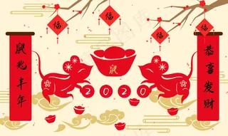 鼠年中国红剪纸春节对联,免抠元素